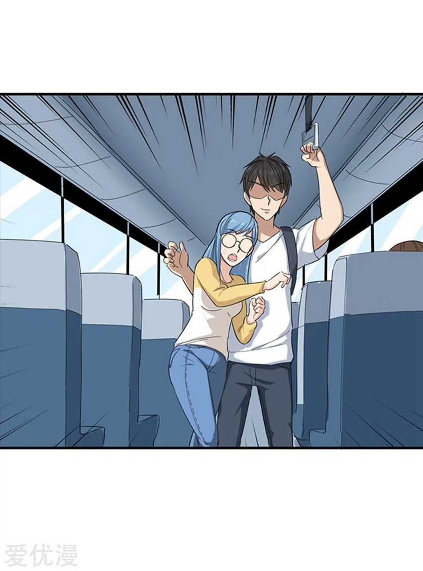 School Flower Master Chapter 15 Bahasa Indonesia